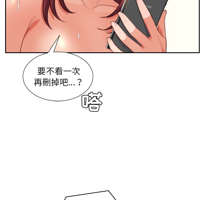 第12话 第 143 页