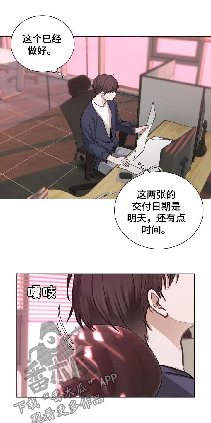 第86话 胆小鬼 第 22 页