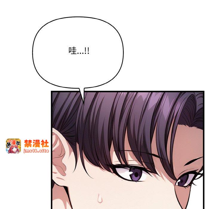 第2话 第 47 页