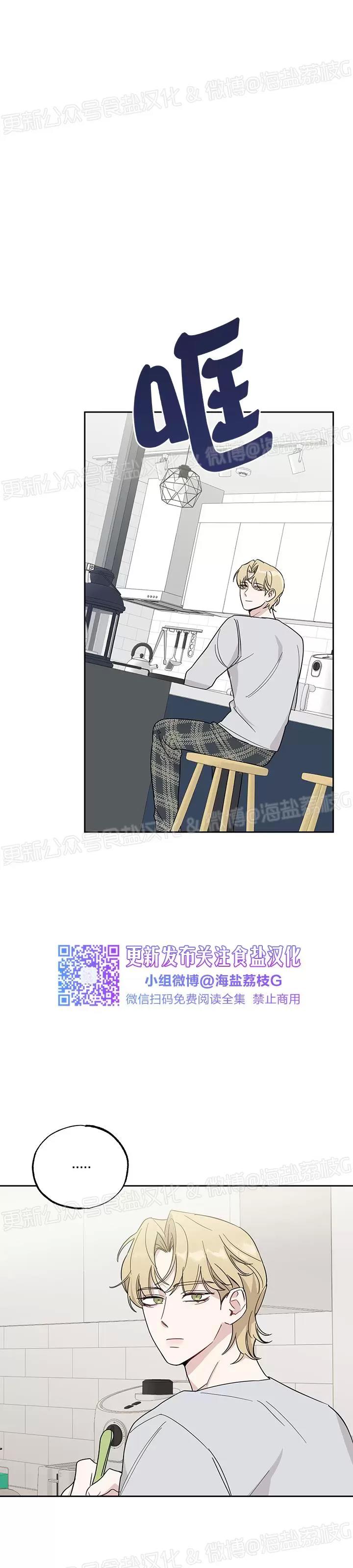 第06话 第 9 页