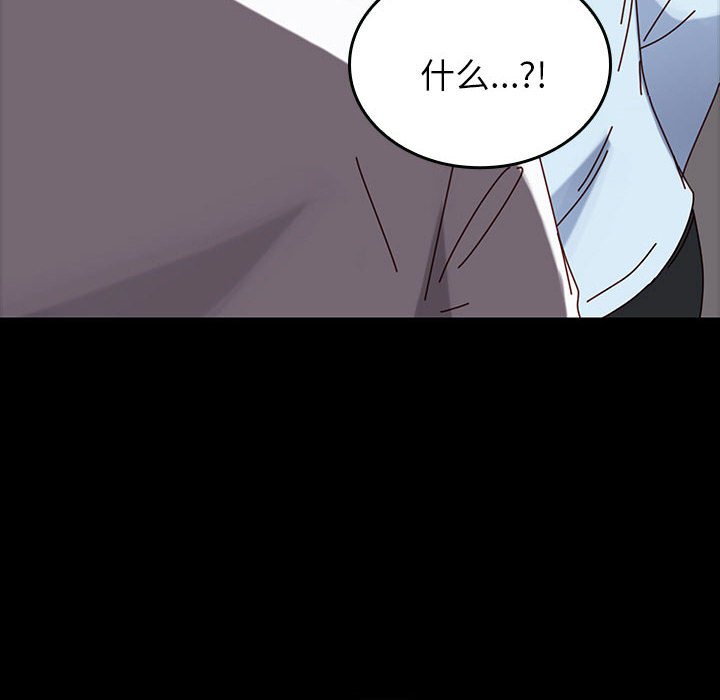 第19话 第 48 页