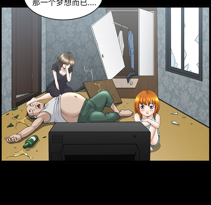 第45话 第 23 页