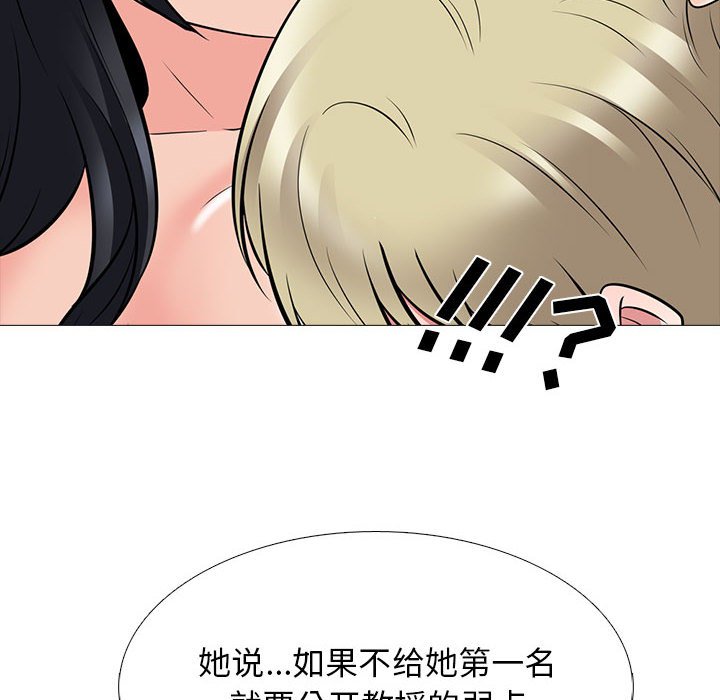 第109话 第 56 页