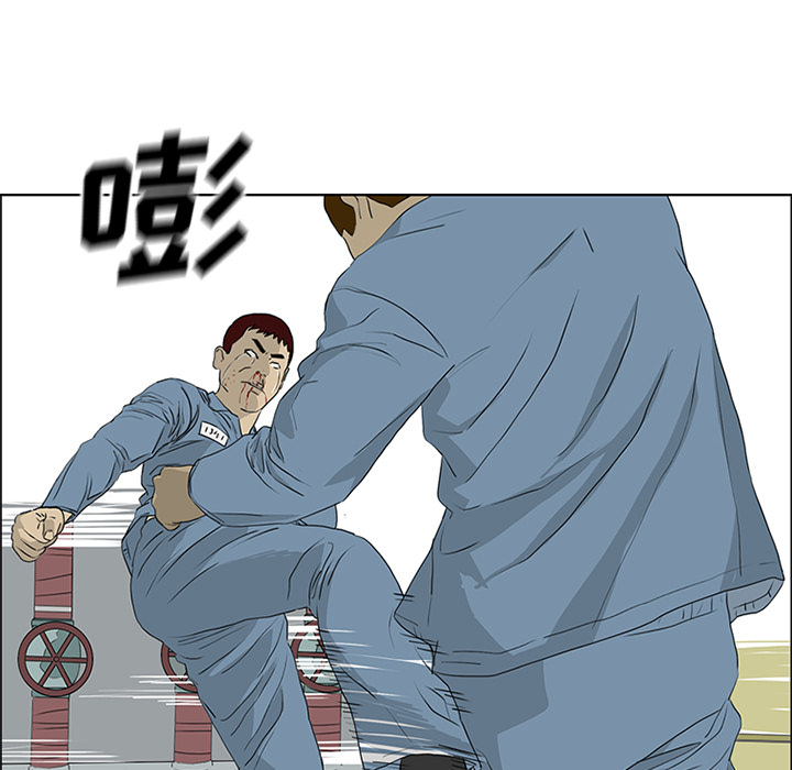第52话 第 11 页