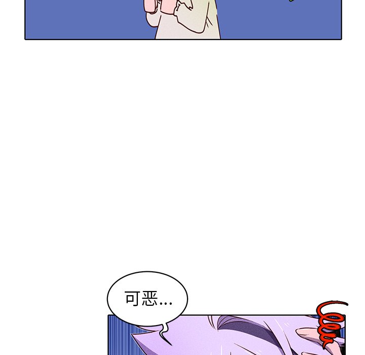 第31话 第 64 页