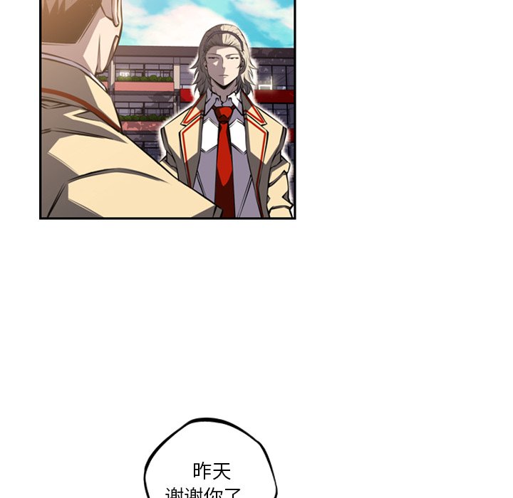 第45话 第 34 页
