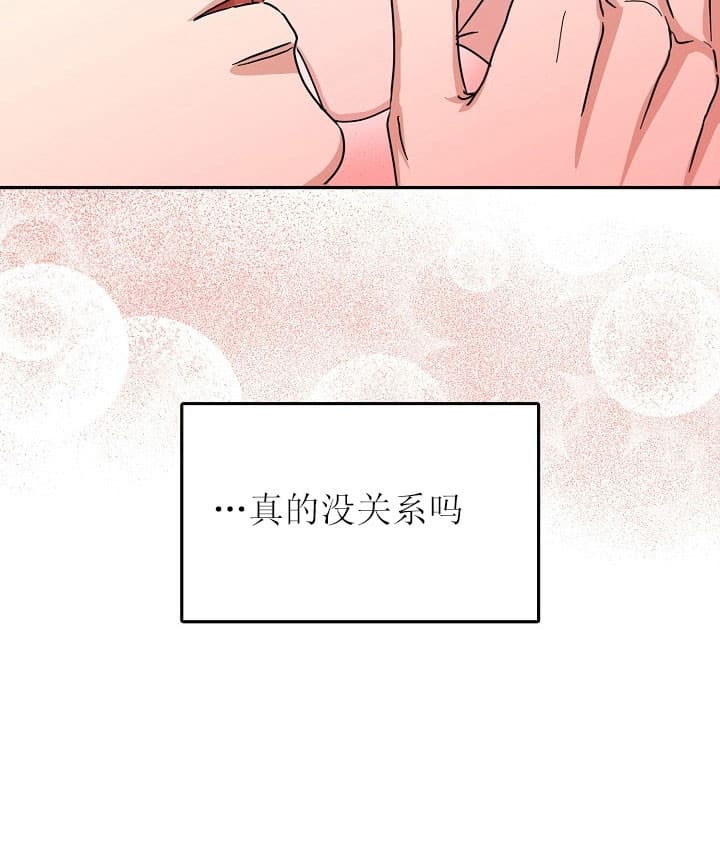 39话 第 23 页