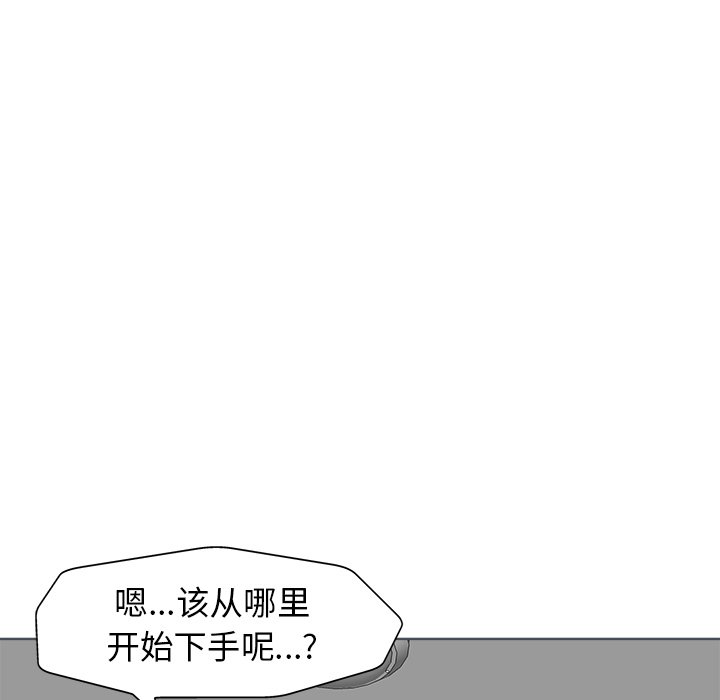 第26话 第 107 页