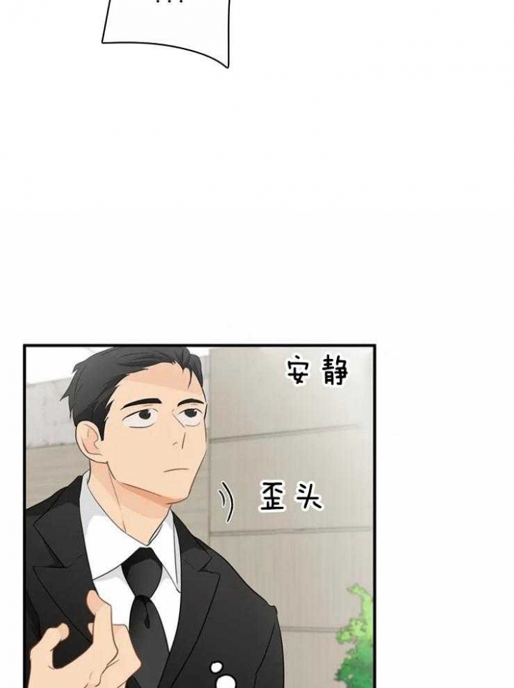 第53话 积极方向 第 7 页
