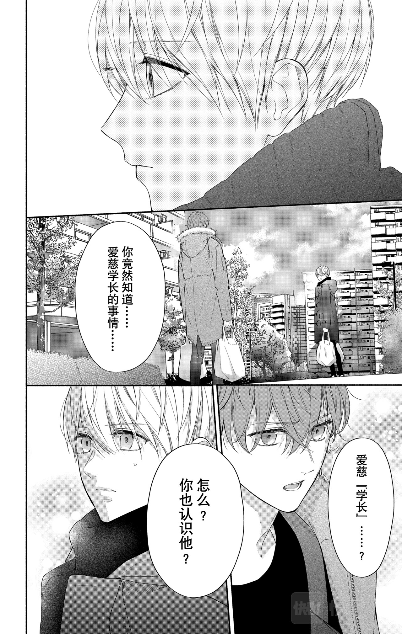 Reason 35 第 12 页