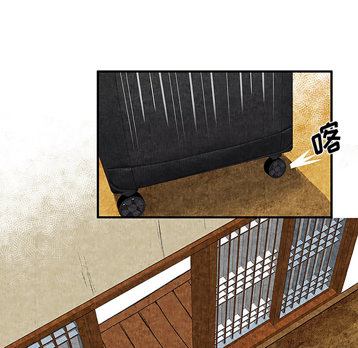 第1话 第 152 页