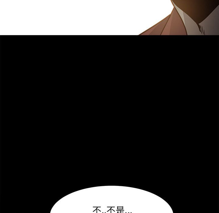 第51话 第 110 页