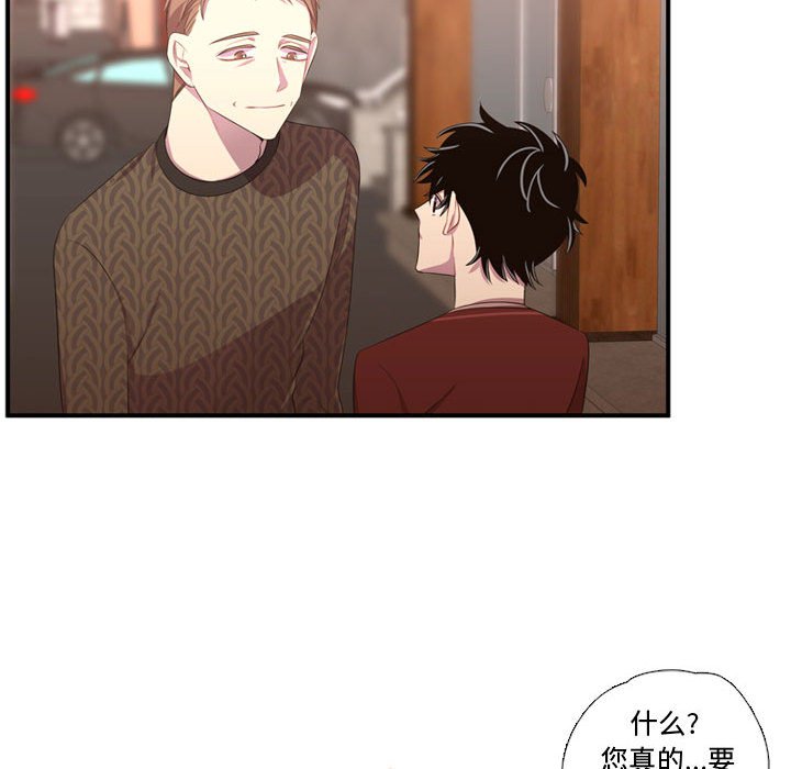 第52话 第 91 页