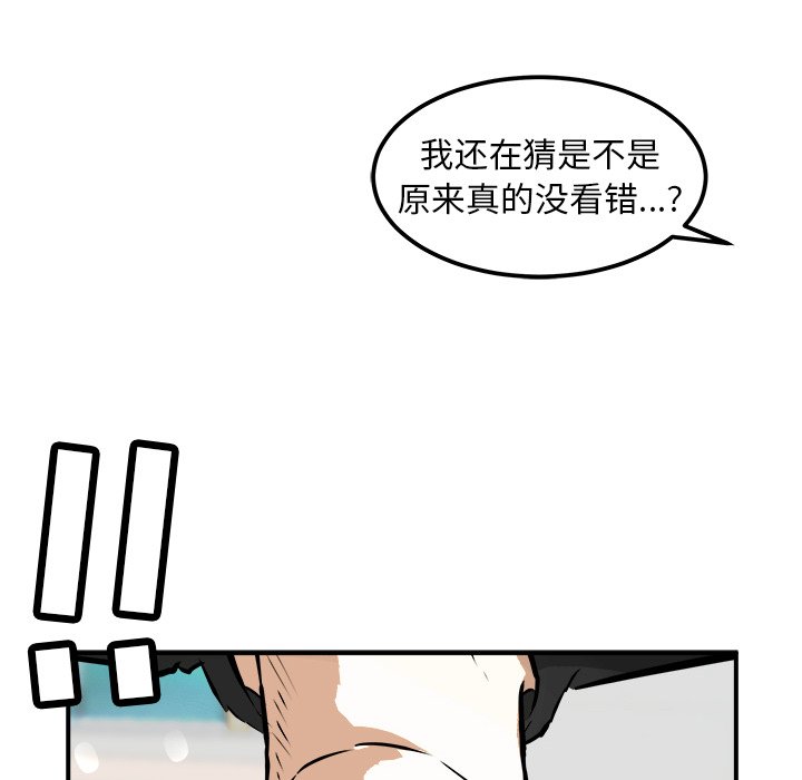 第28话 第 134 页