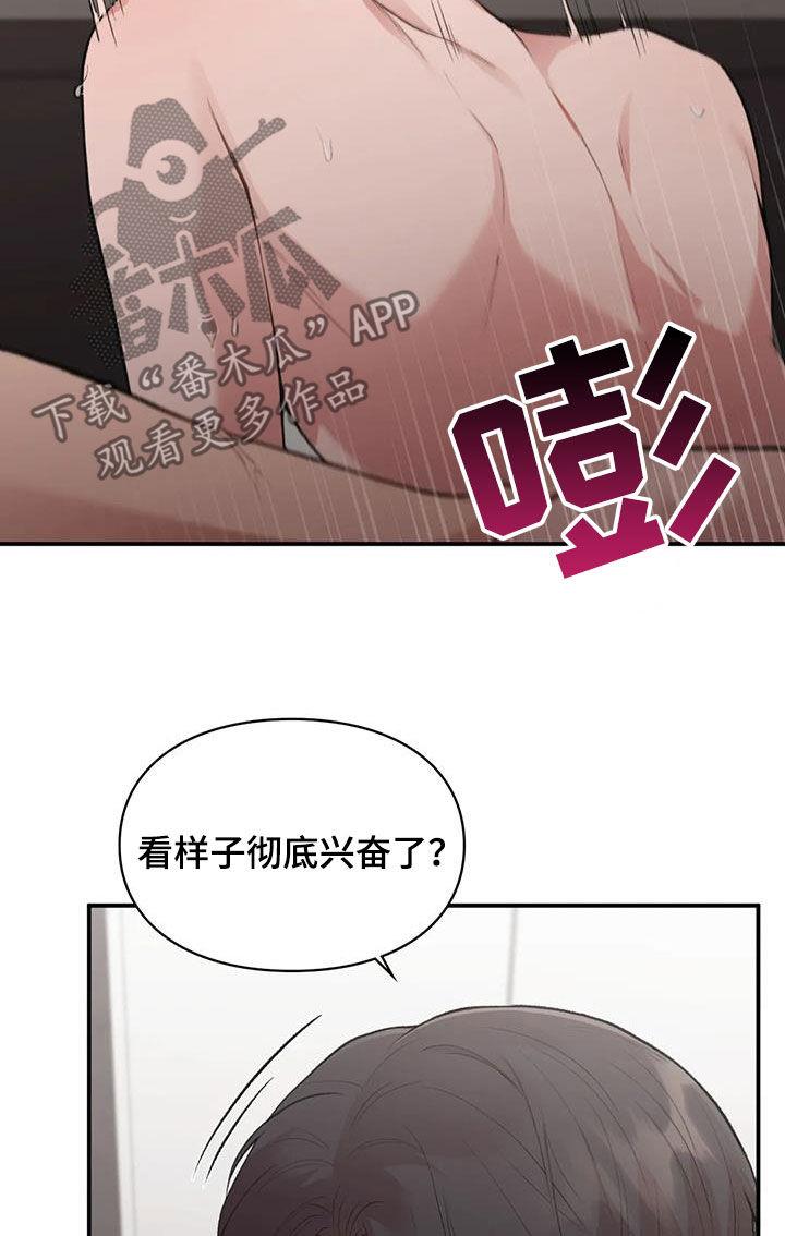 第55话 网开一面 第 3 页