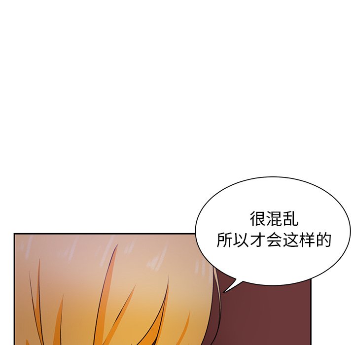 第32话 第 11 页