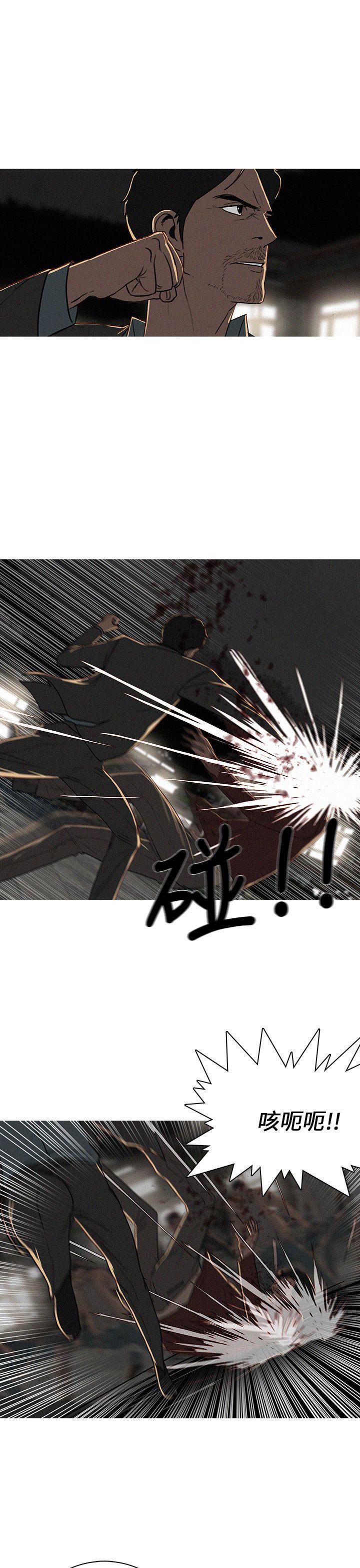 第57话 第 15 页