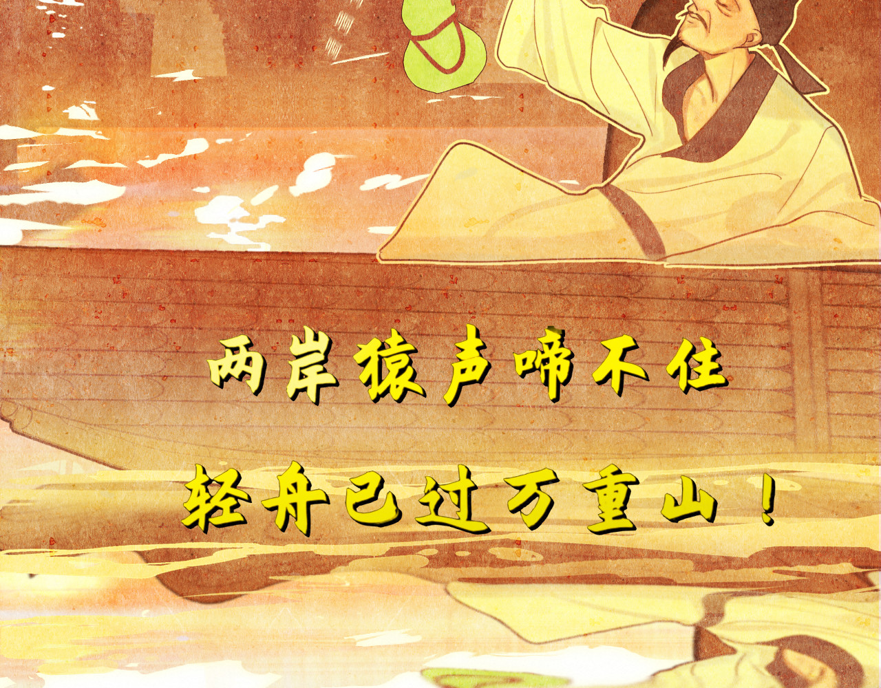 第129话你是我最大的安全感 第 109 页