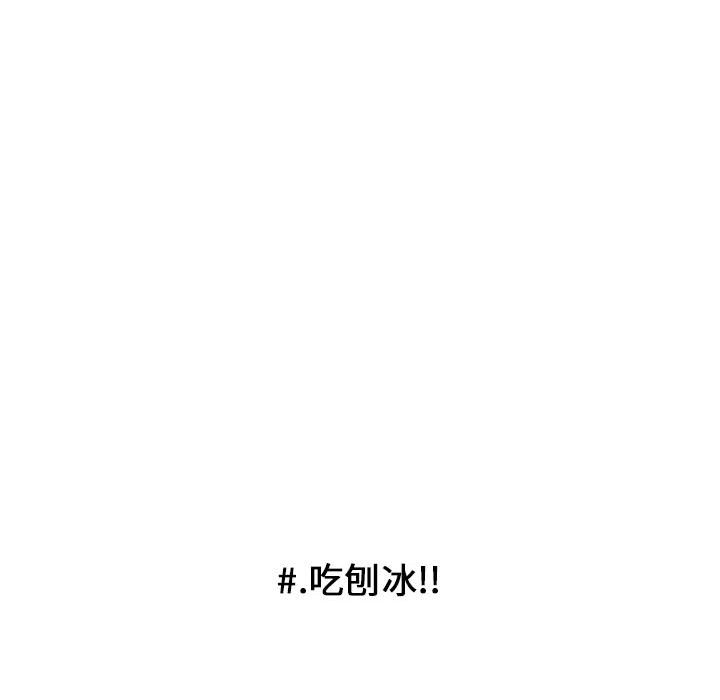第11话 第 21 页