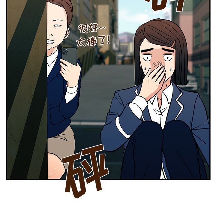 第15话 第 124 页