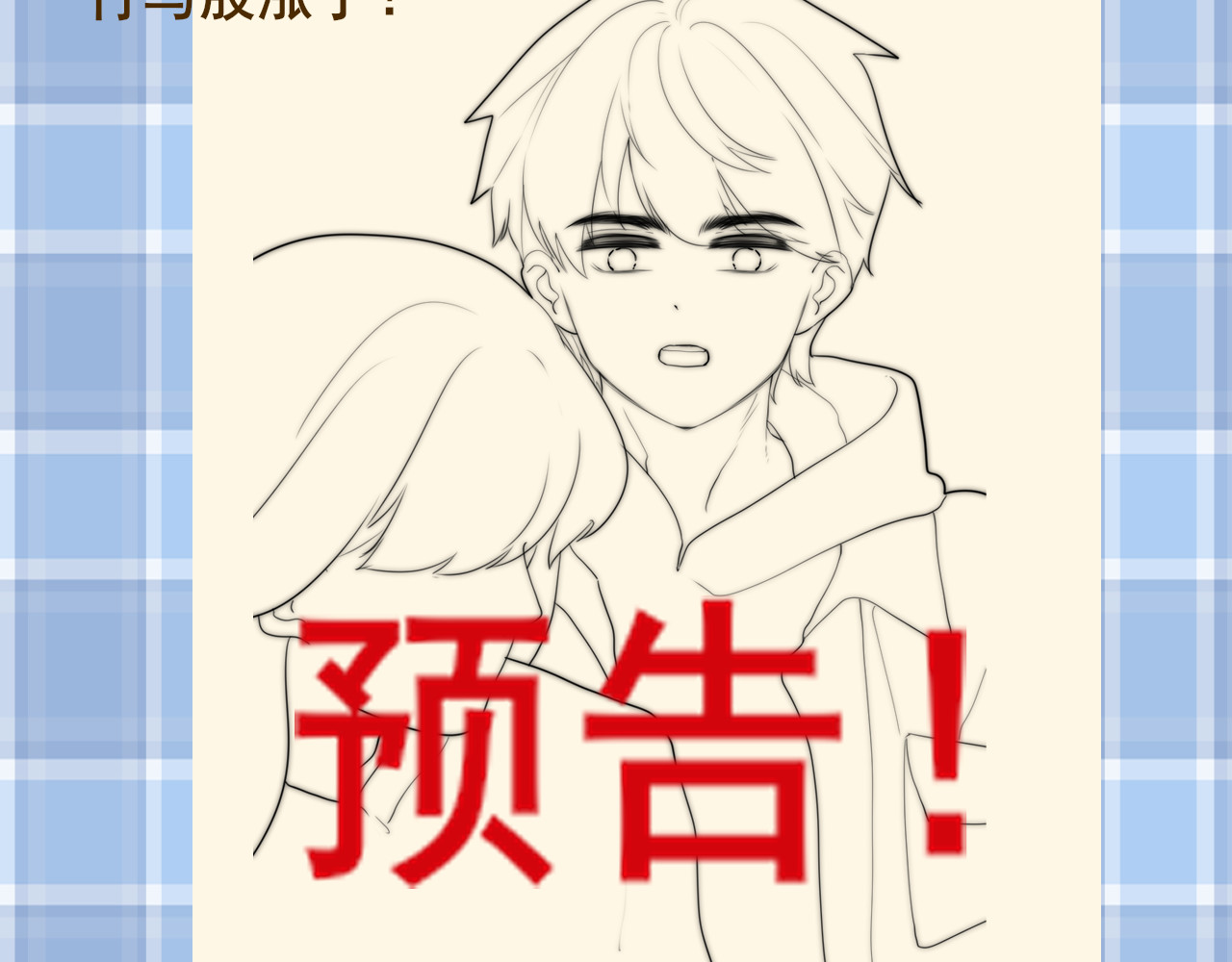 第48话中华文化 第 206 页