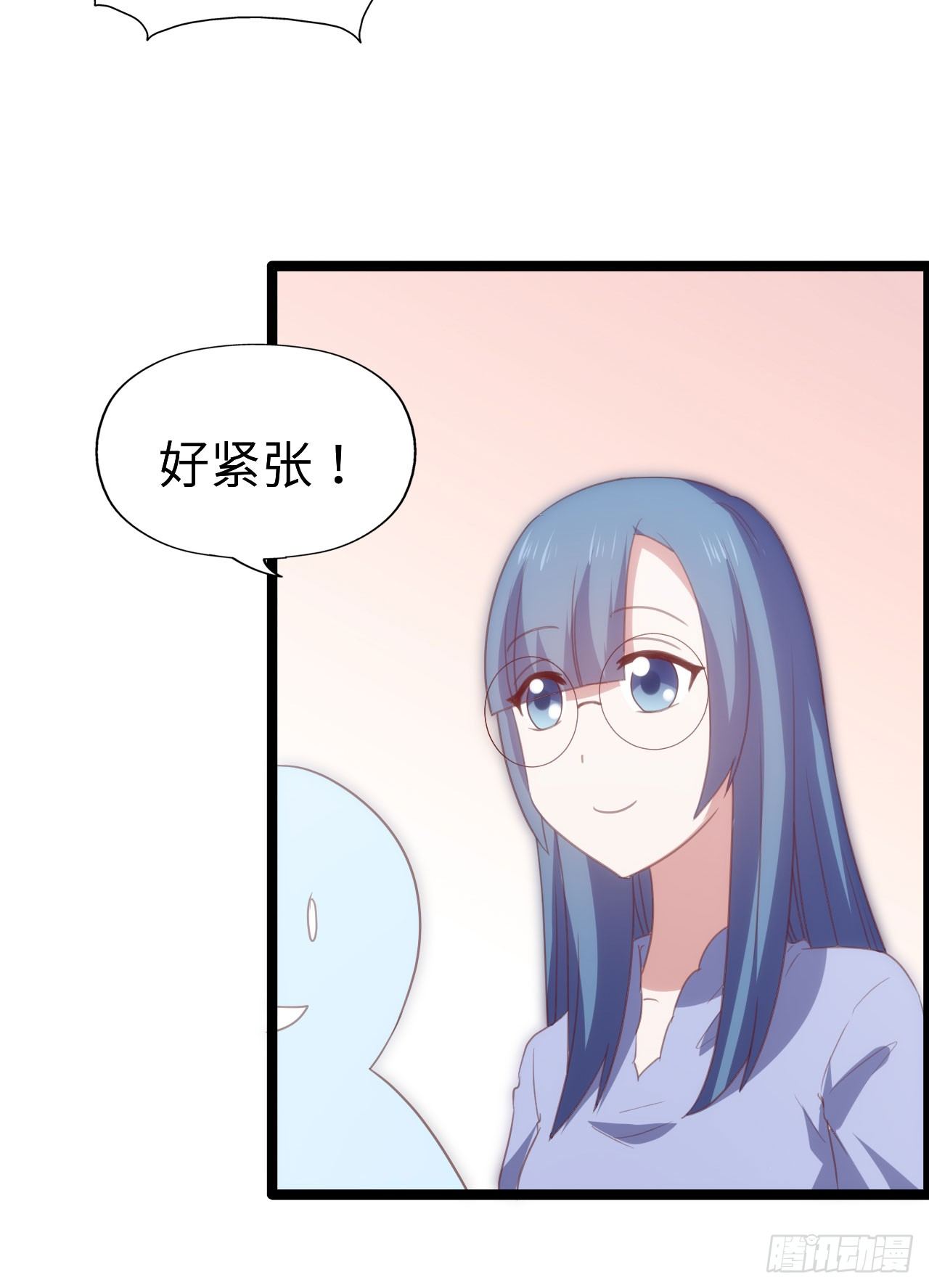 第九十二话 戴萌登场！ 第 4 页