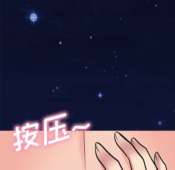 第129话 第 87 页
