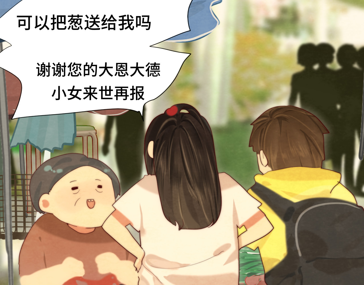 第61集 做饭给你吃 第 56 页