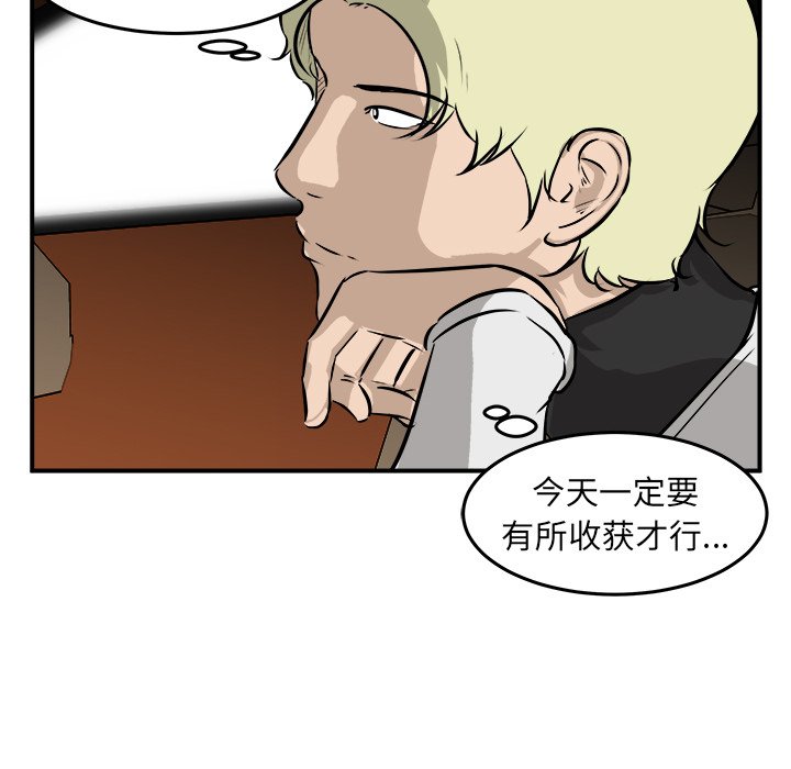 第40话 第 120 页