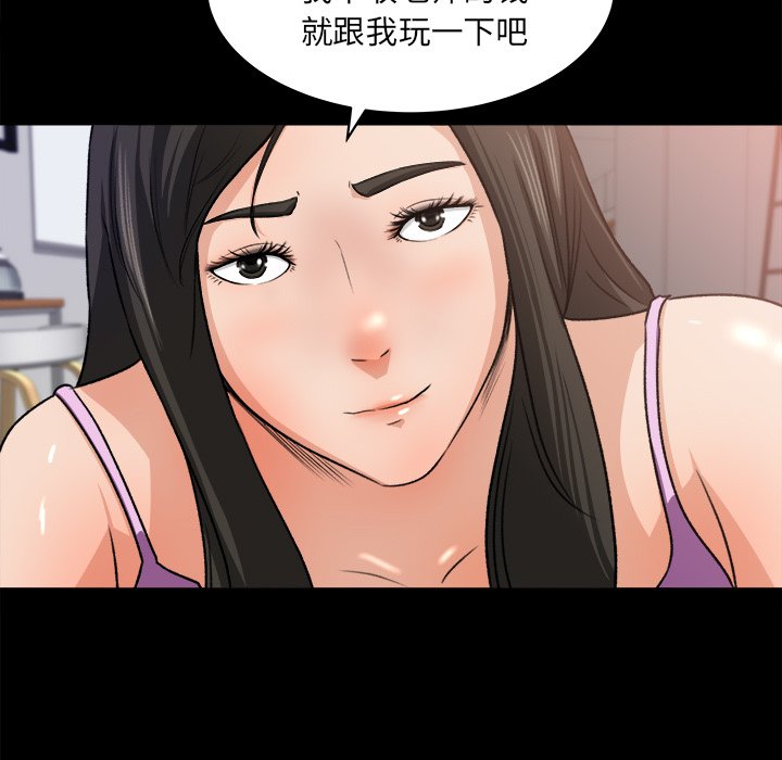 第21话 第 46 页