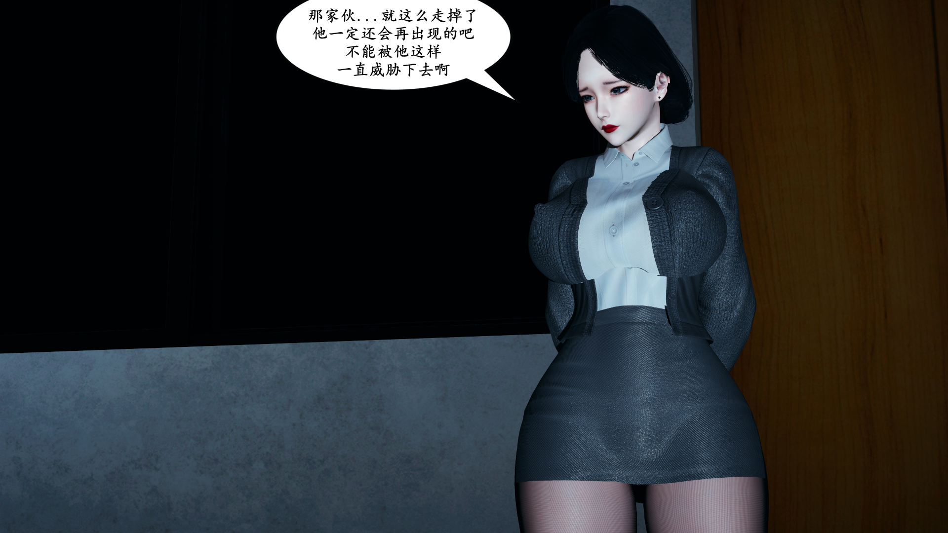第01章-被胁迫并且内射 第 106 页