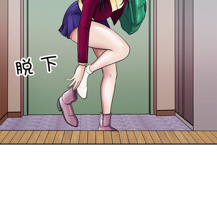 第6话 第 174 页