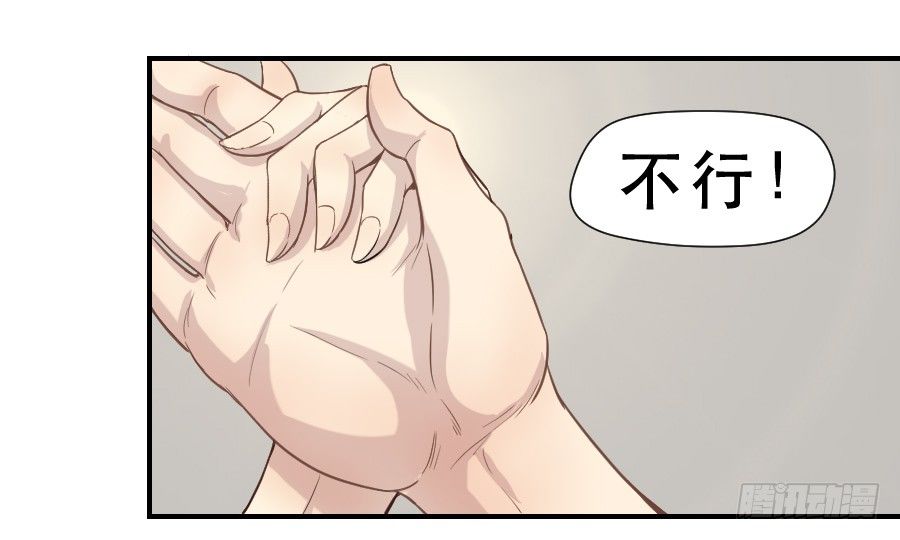 不为人知的 第 15 页