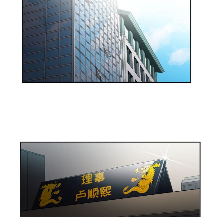第53话 第 62 页