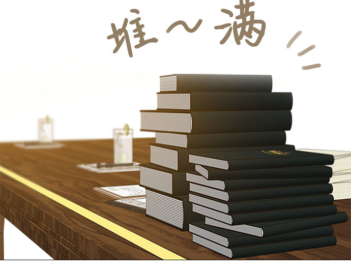 第14话 酒店 第 43 页