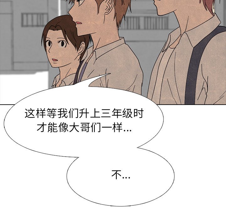 第168话 第 41 页