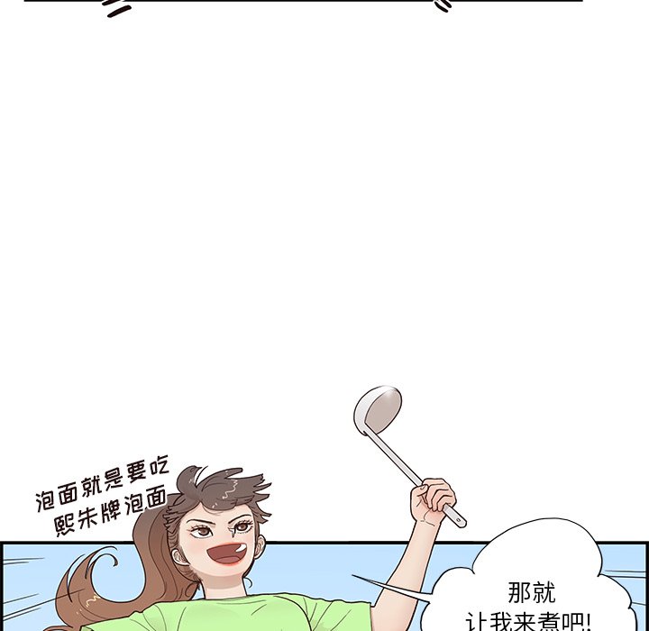 第118话 第 47 页