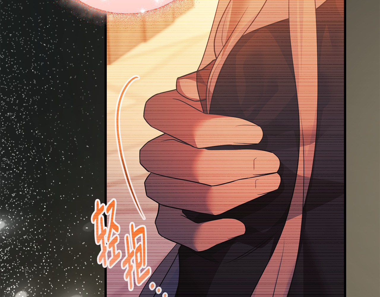 第22话 苏莱曼的心思 第 139 页