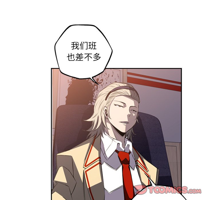 第48话 第 66 页