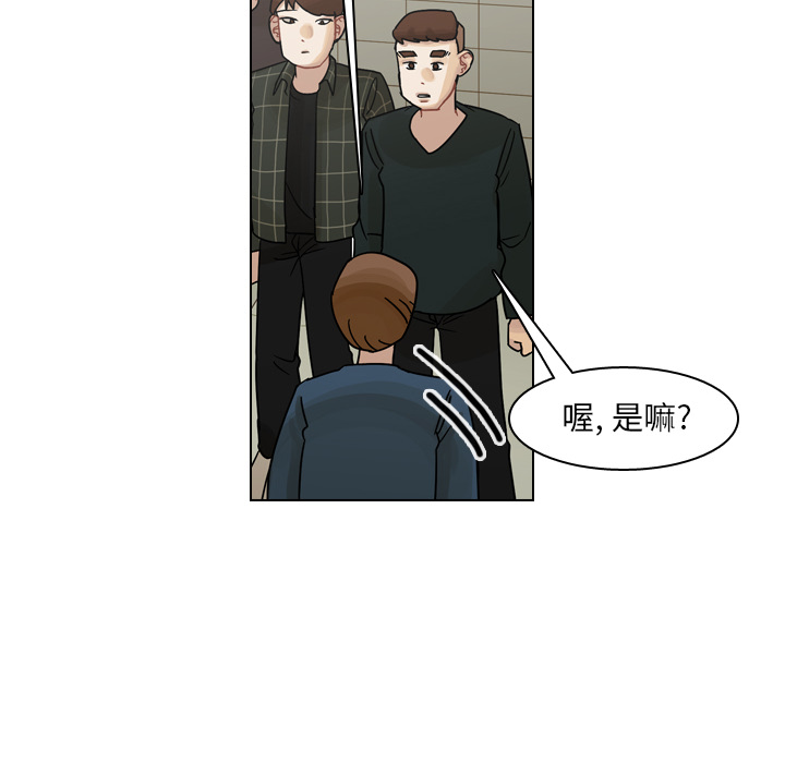 第38话 第 60 页