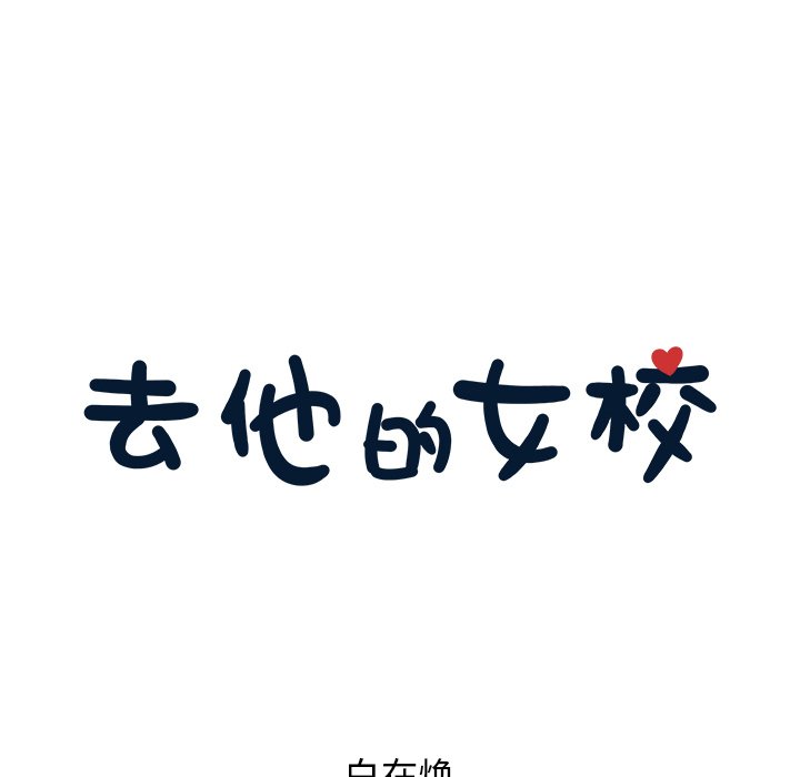 第26话 第 24 页