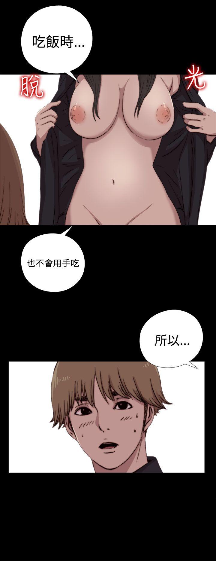 第7话 第 27 页