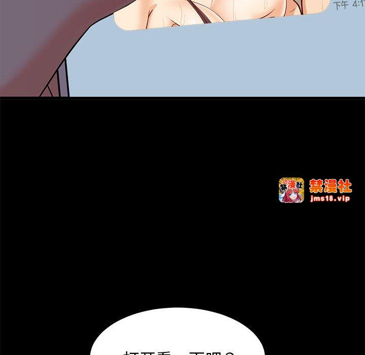 第6话 第 105 页