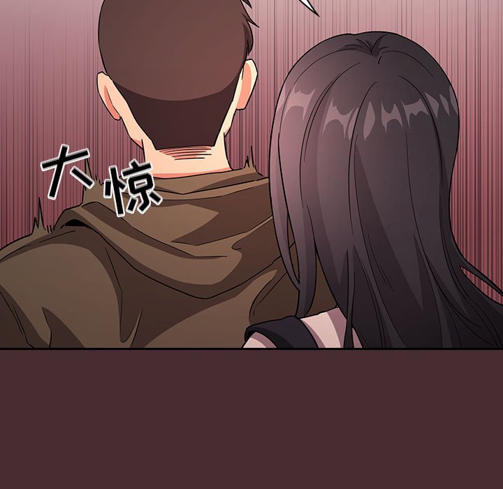 第57话 第 75 页
