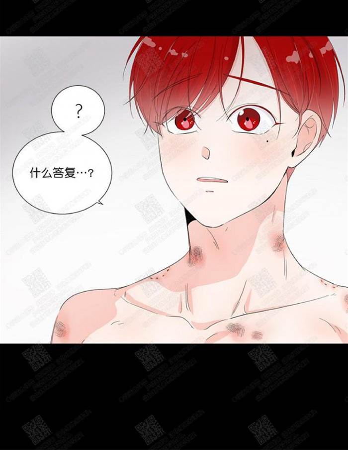 第25话 第 8 页