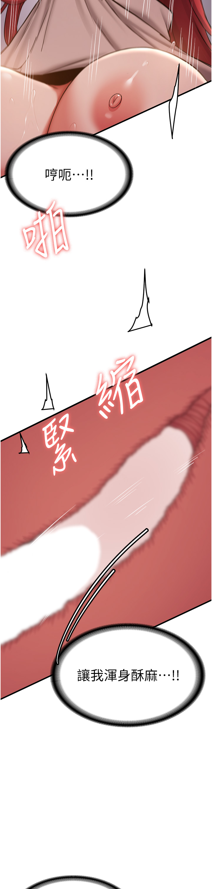 第45话 - 可不可以给我机会? 第 15 页