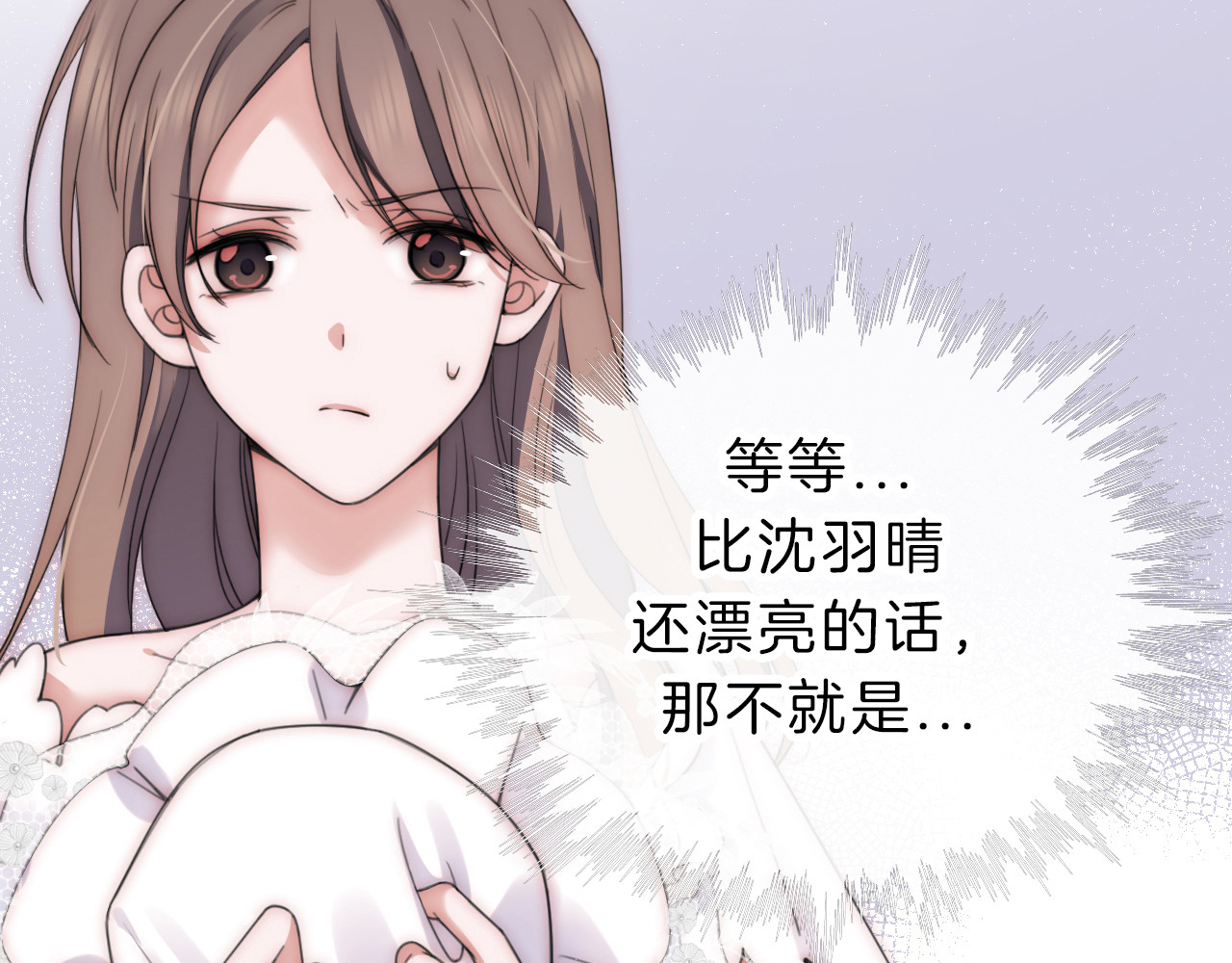 第3话 相遇 第 74 页