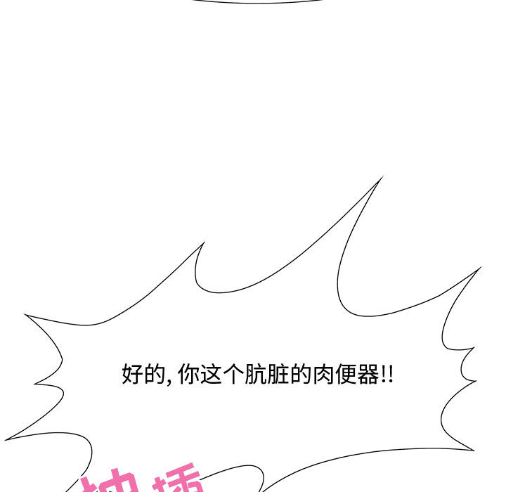 第1话 第 57 页