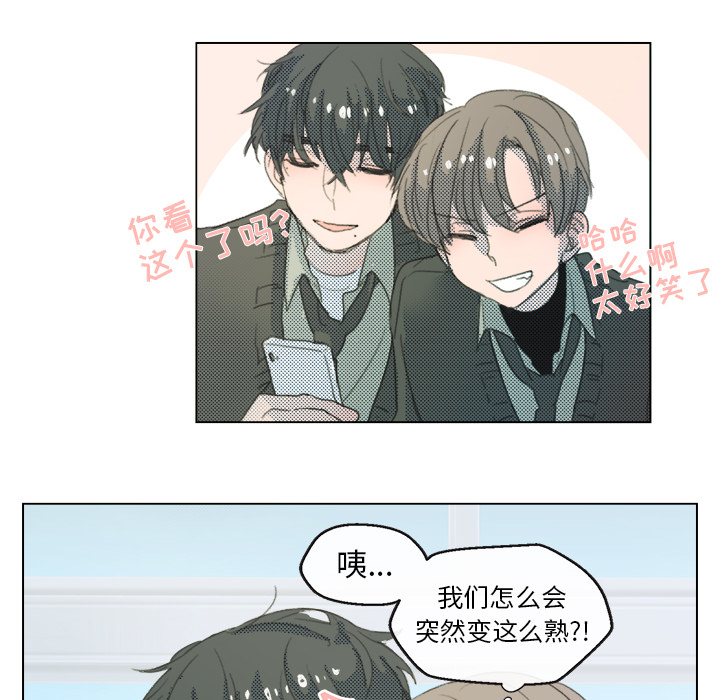 第2话 第 53 页