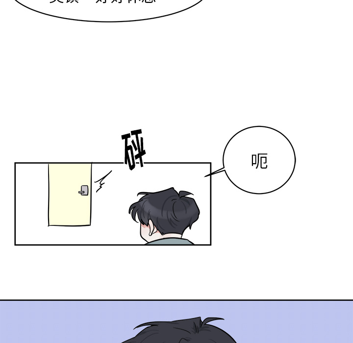 第3话 第 48 页